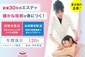 シーズ ラボ 立川店