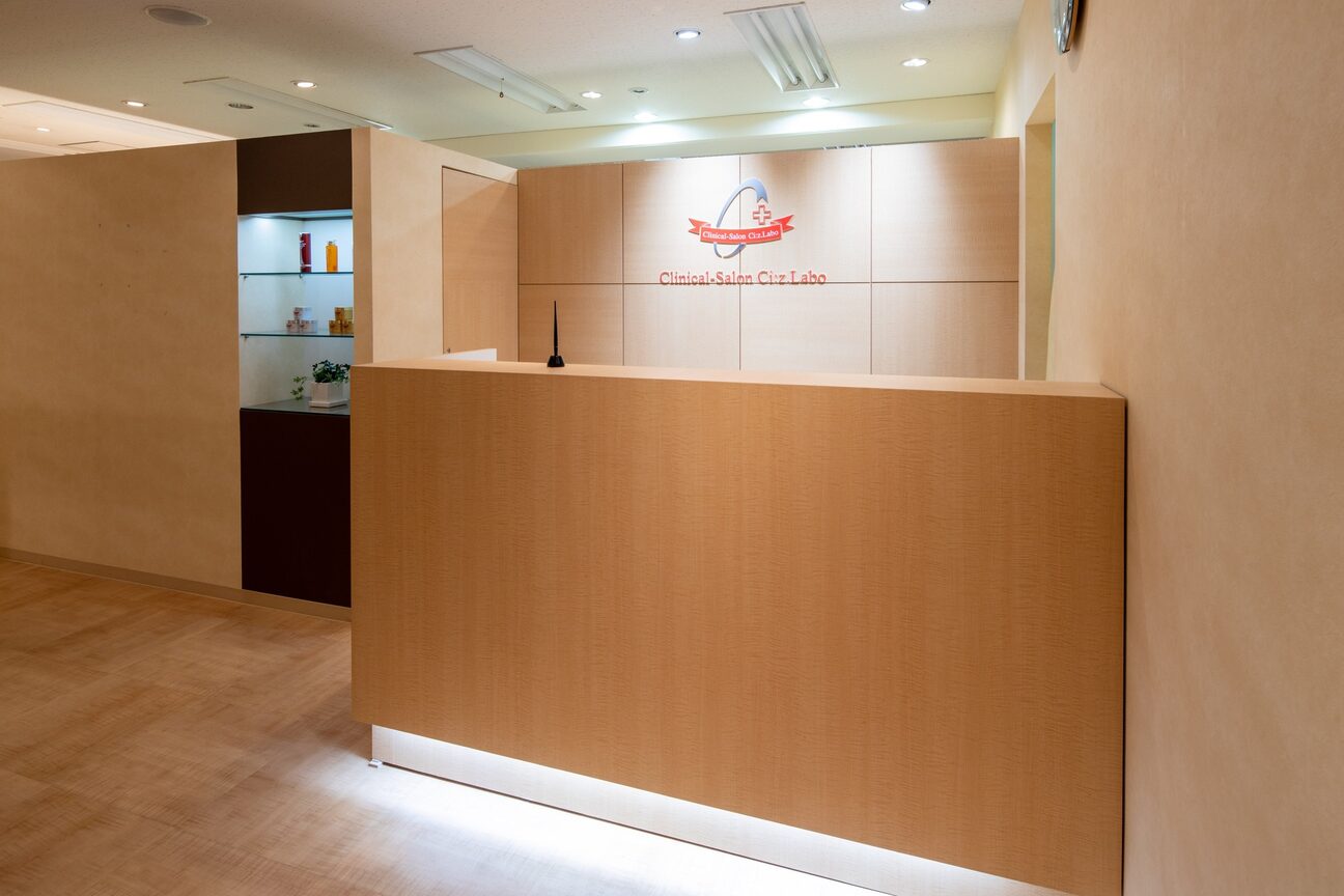 エステティックサロン シーズ・ラボ（株式会社　シーズ・ラボ）画像1