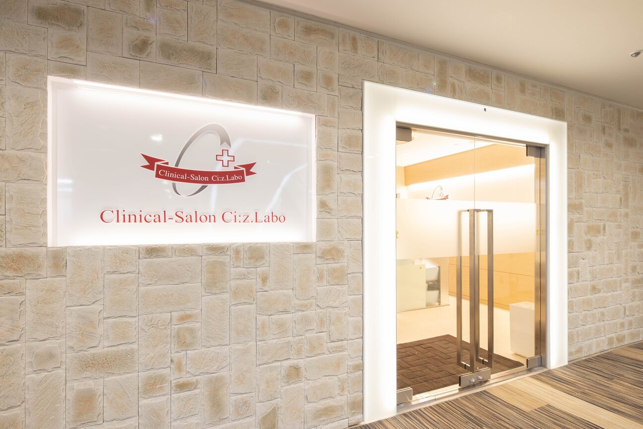 エステティックサロン シーズ・ラボ（株式会社　シーズ・ラボ）画像1