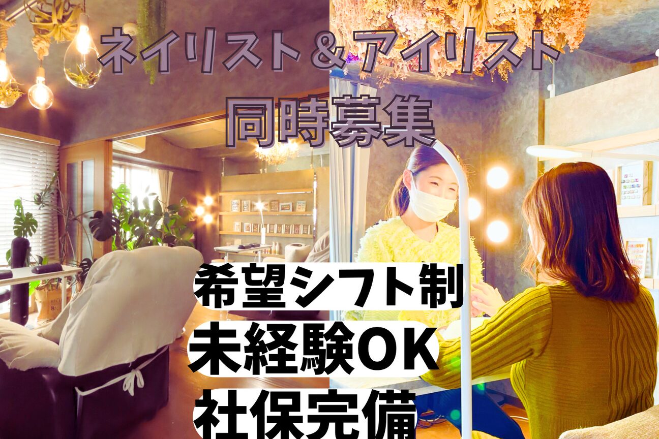 nail＆eyelash  ROI（株式会社　Ｗｅｌｌ－ｂｅｉｎｇ　Ｐｌｕｓ）画像1