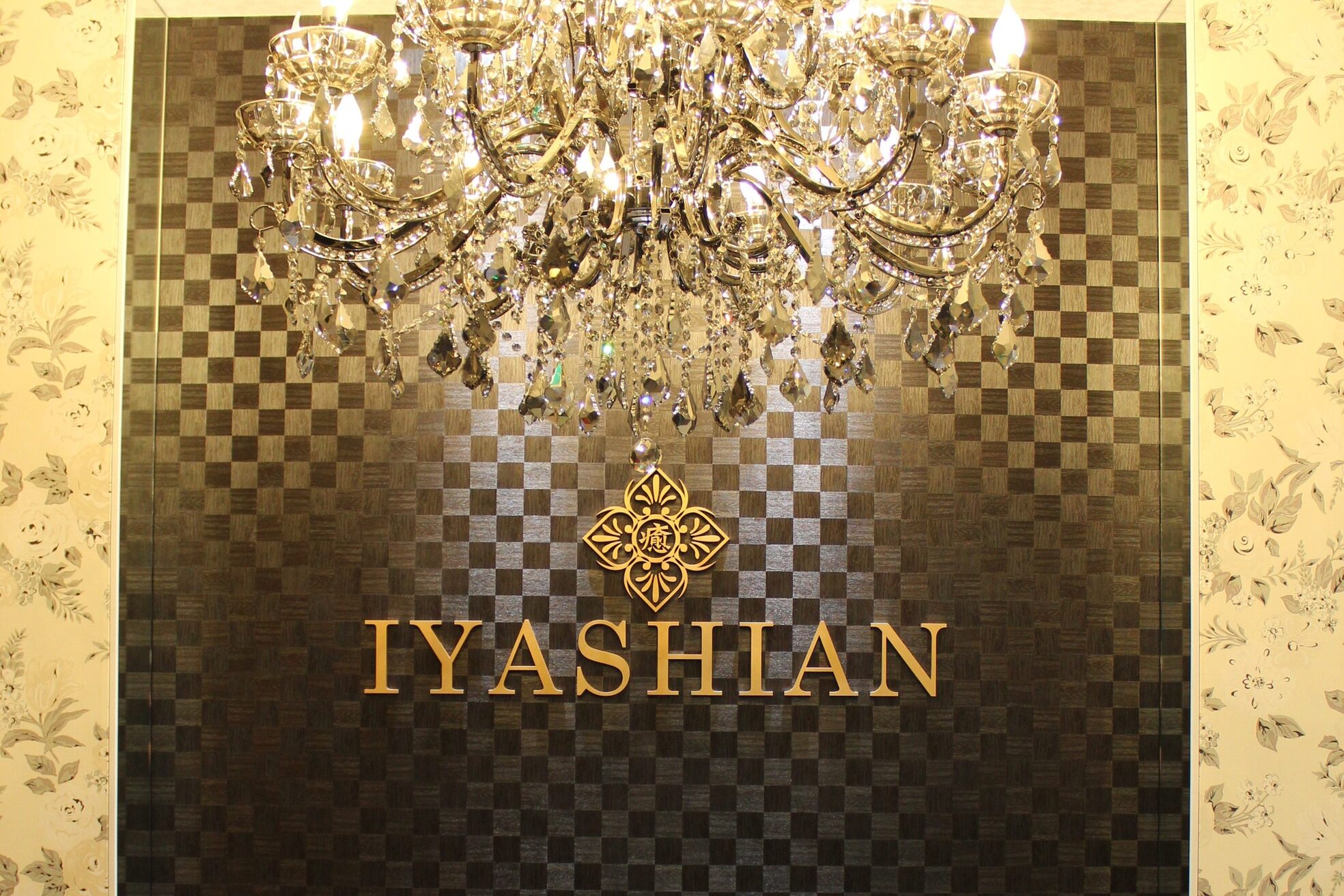 癒し庵 福岡 大野城(IYASHIAN)3