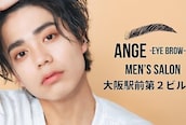 アンジュ 梅田店(Ange)