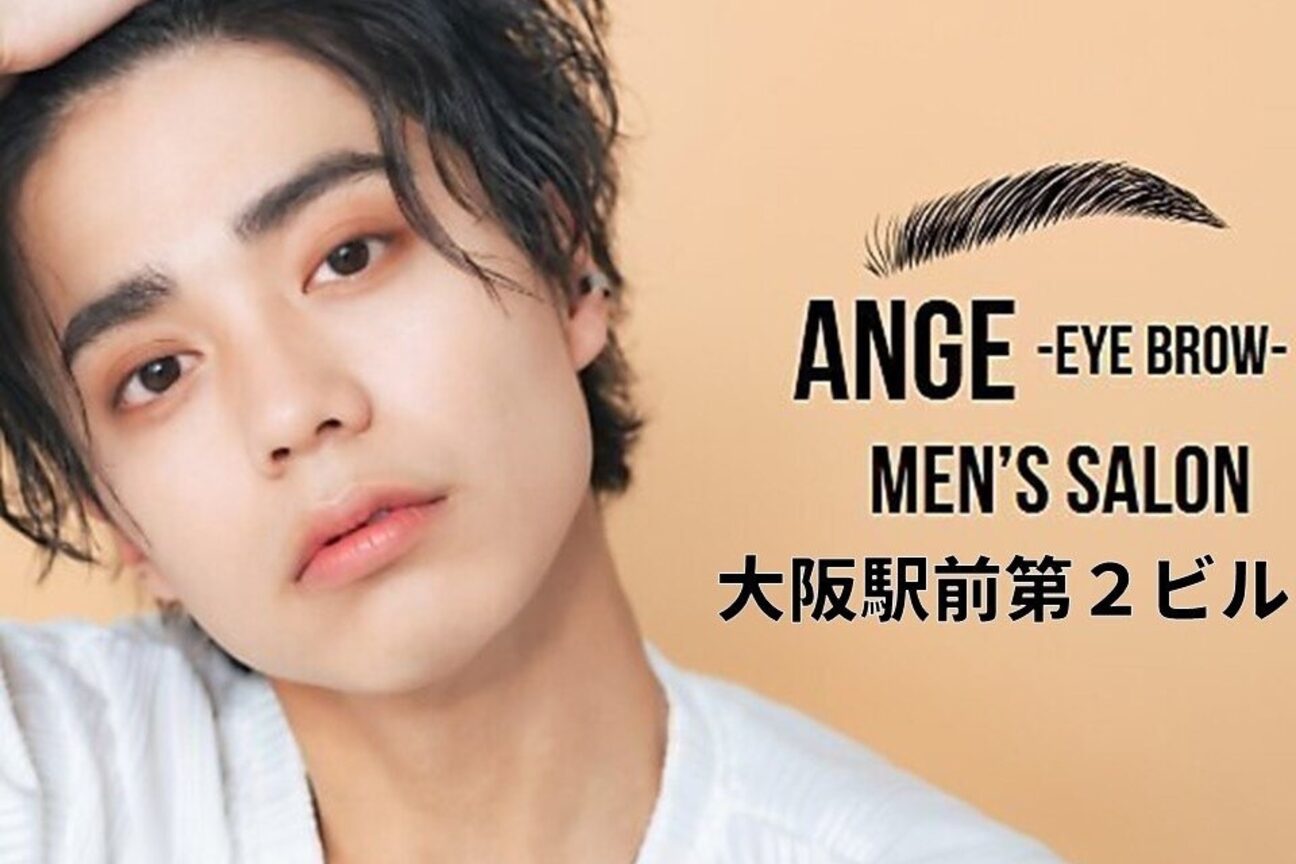 MEN’S ANGE【メンズ アンジュ】（株式会社　エバーグリーン）画像1