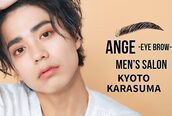 アンジュ 四条烏丸店(Ange)