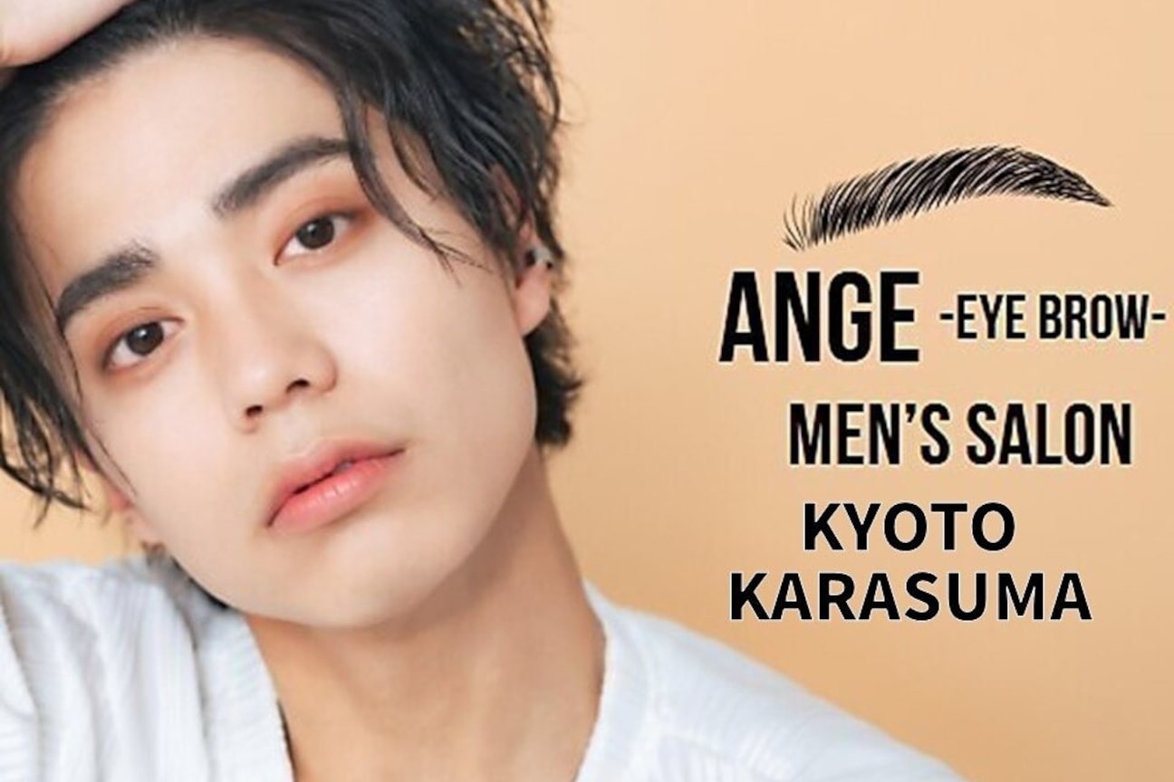 MEN’S ANGE【メンズ アンジュ】（株式会社　エバーグリーン）画像1