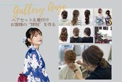 ギャラリーアンジュ 梅田店(Gallery Ange)