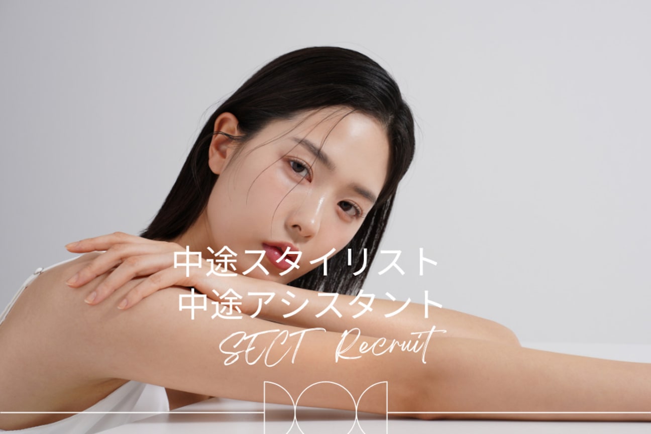 有限会社 セクト画像1