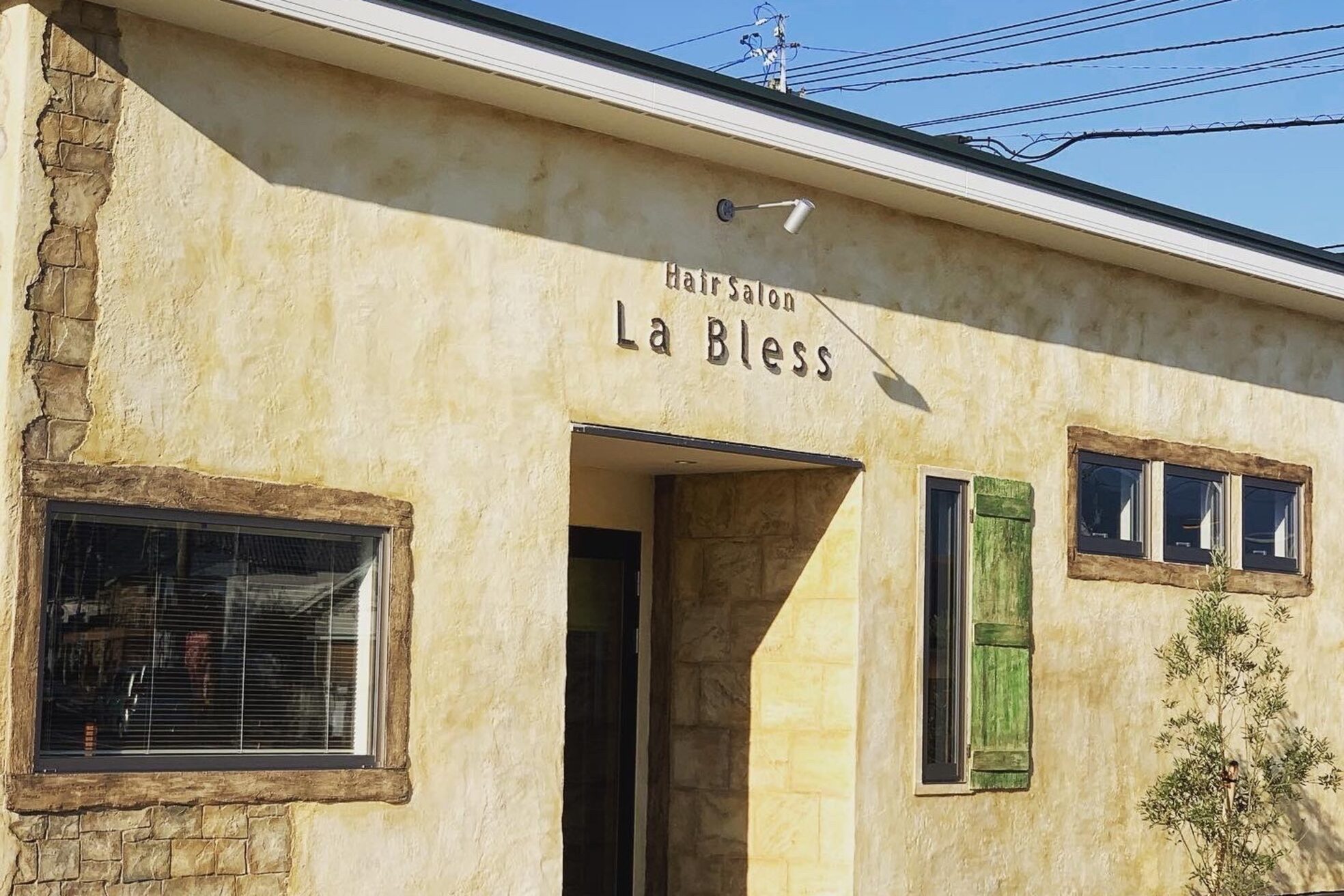 ラ ブレス ヘアーサロン2