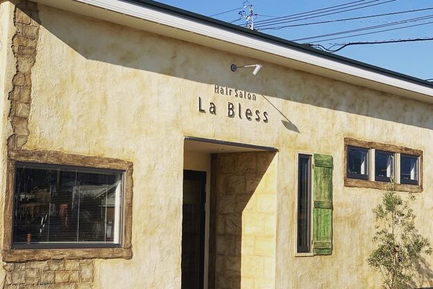 ラ ブレス ヘアーサロン2