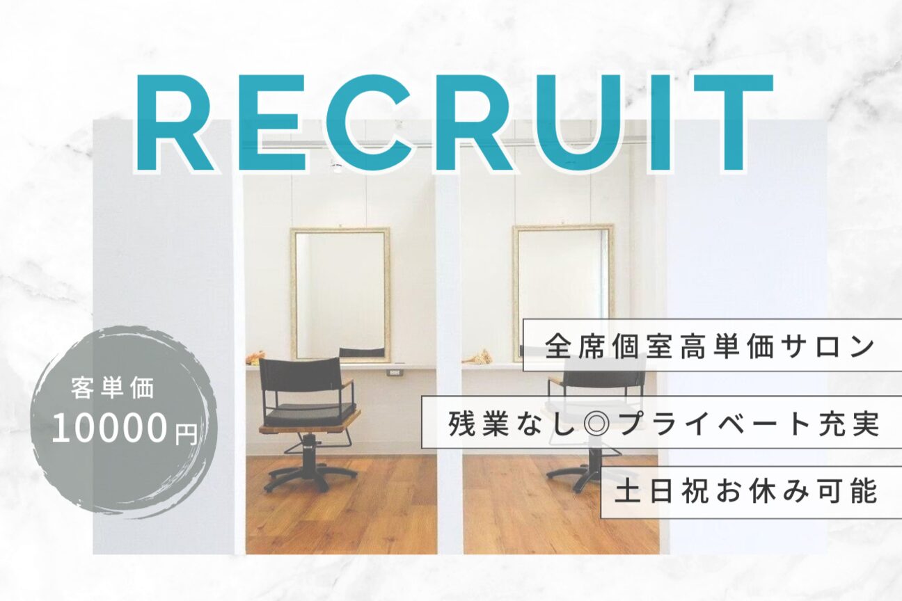 リコット 浦和美園(Liecot)1