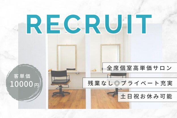 リコット 浦和美園(Liecot)1