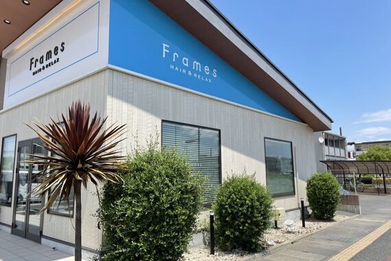 フレイムス 高崎(Frames)