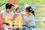 コトナ 六町(kotona)