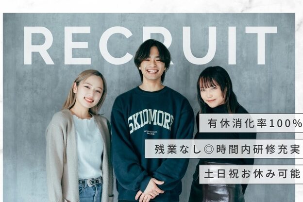 ライクバイコトナ 越谷(RIKE by kotona)3