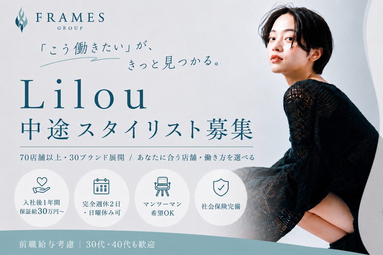 Frames（株式会社　フレイムス）画像2