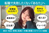 フレイムス ヘアアンドリラックス 吉川店(Frames hair&relax)