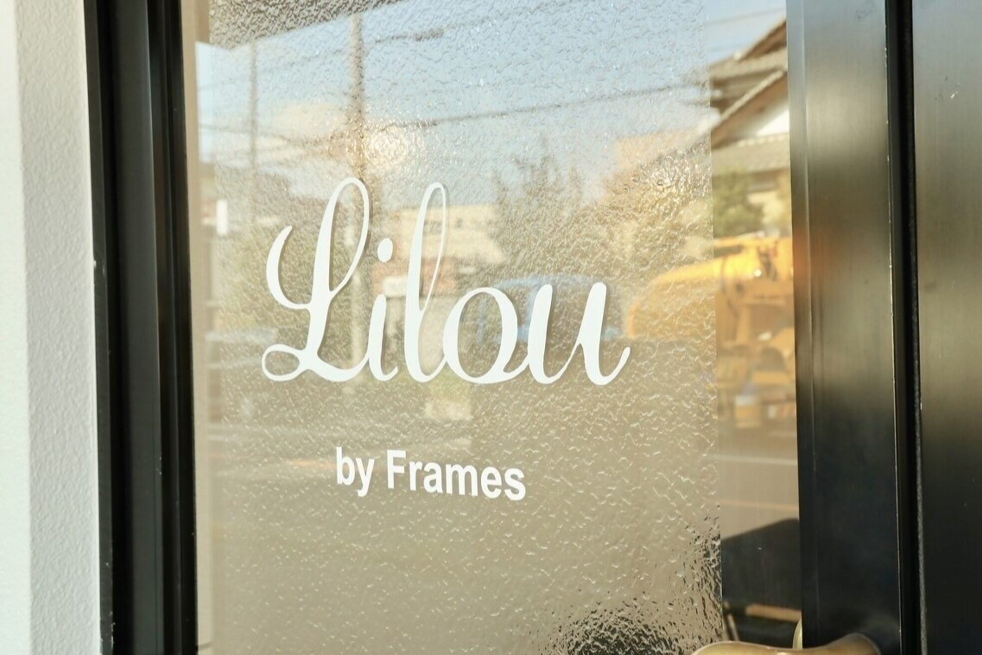 リル 東浦和(Lilou)3