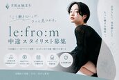 レフラム 獨協大学前店(le:fro:m)