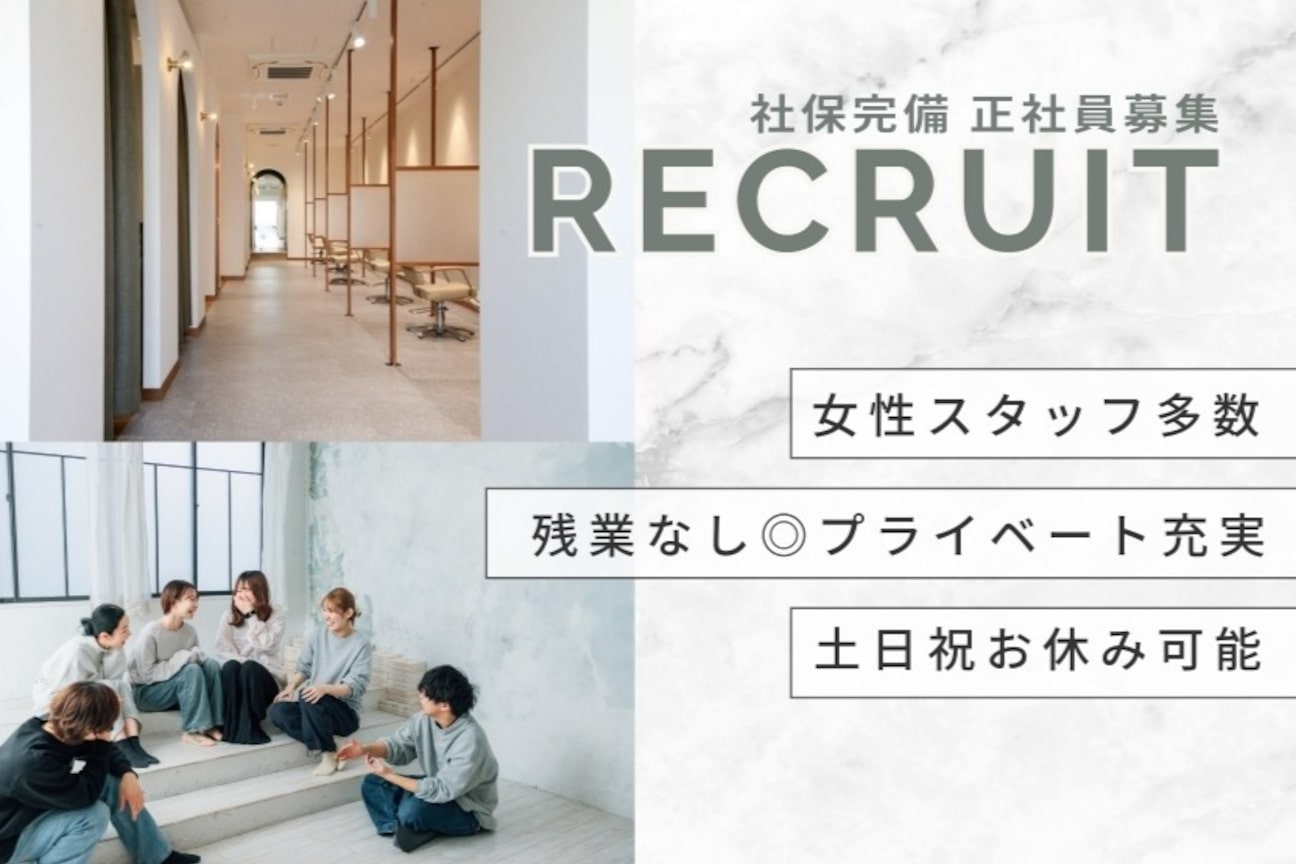 店舗の内観外観用画像1