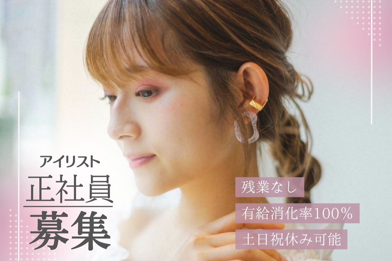 Makea eyelush&beauty(株式会社 フレイムス)画像1