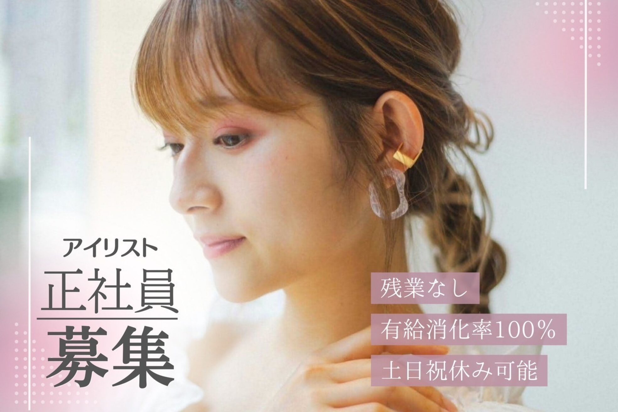 セラス 竹ノ塚(selas)1