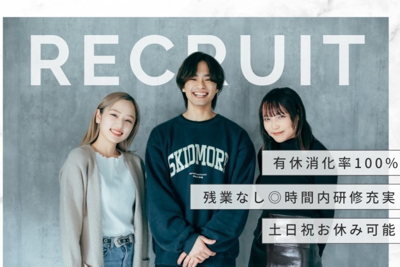 コトナ ヘア アンド リラックス 竹ノ塚(kotona)2