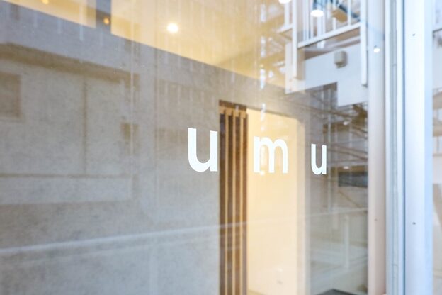 ウム(umu)3