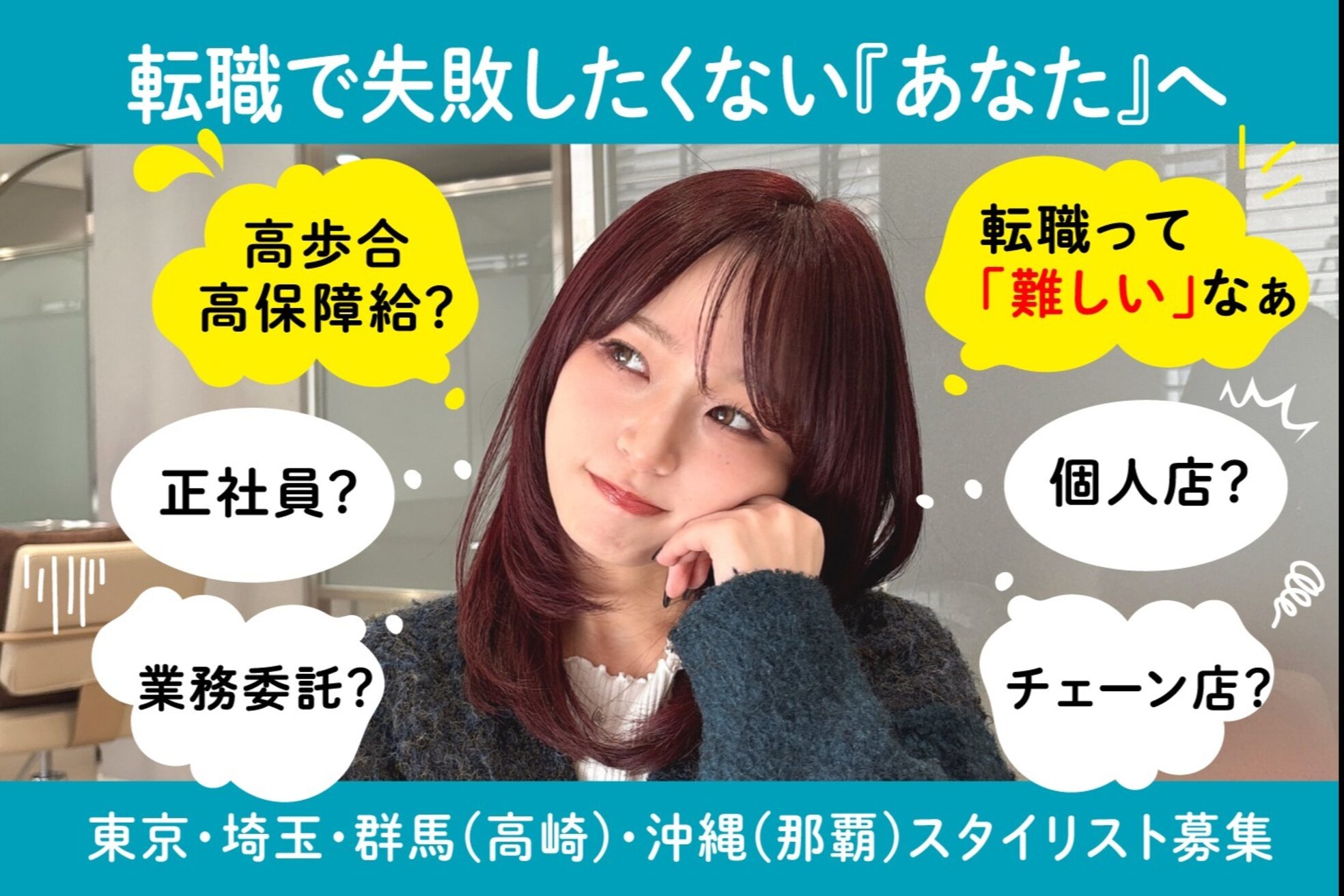 フレイムス ヘアアンドリラックス 大宮東口店(Frames)1