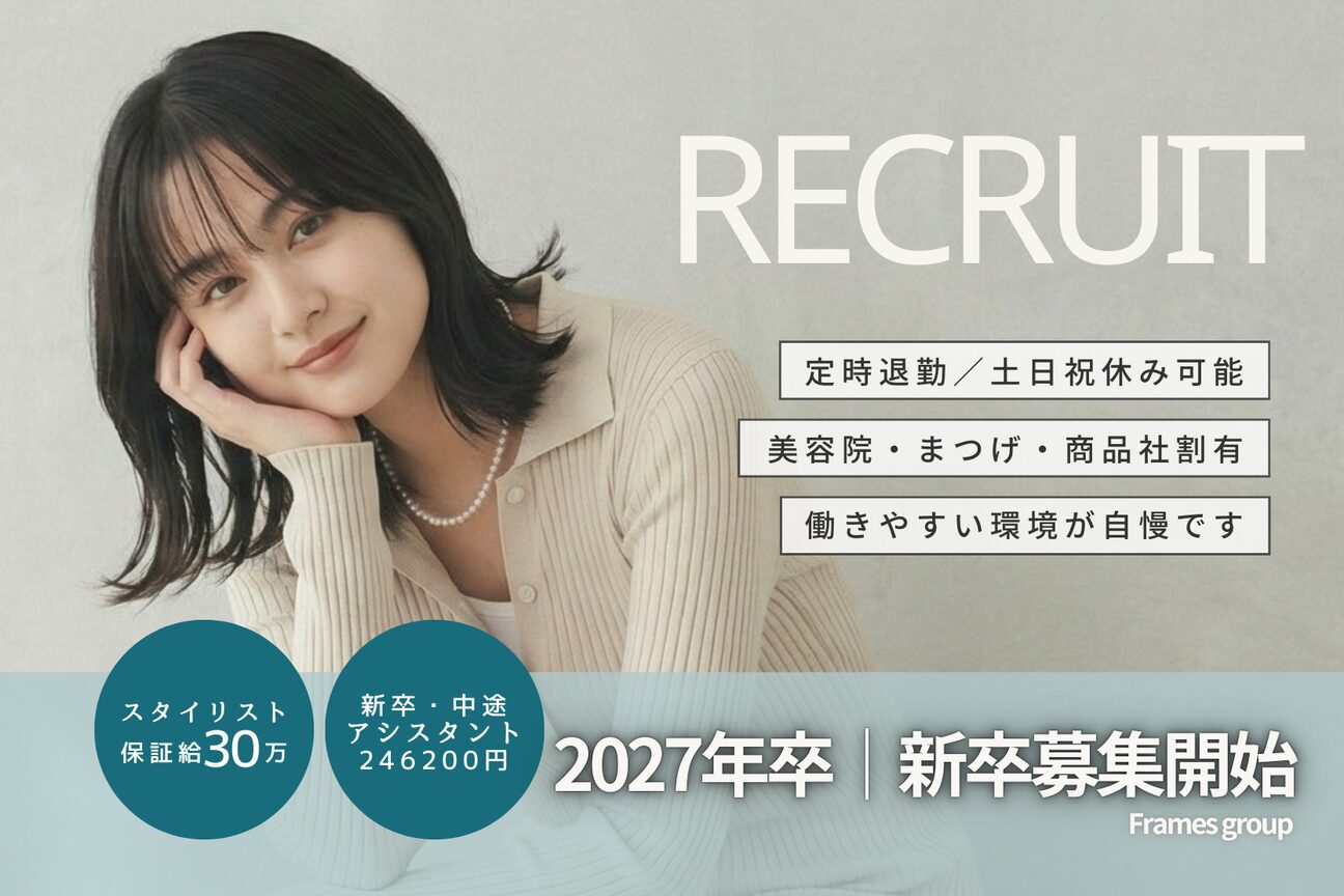 Frames（株式会社　フレイムス）画像1