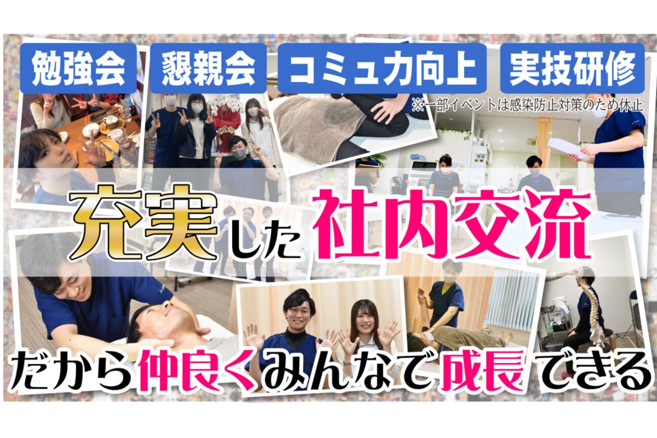 ふくなが接骨院2