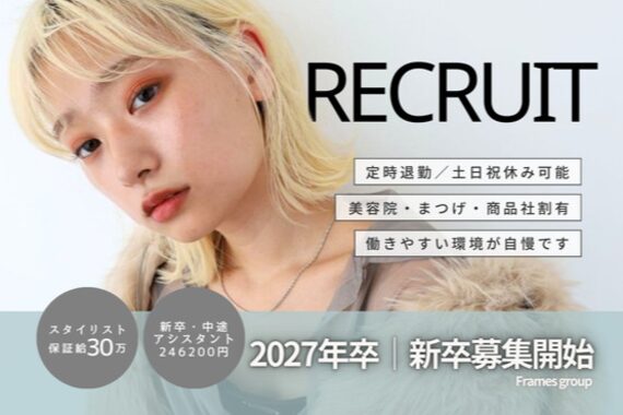 デバイス 東川口(DEVICE)