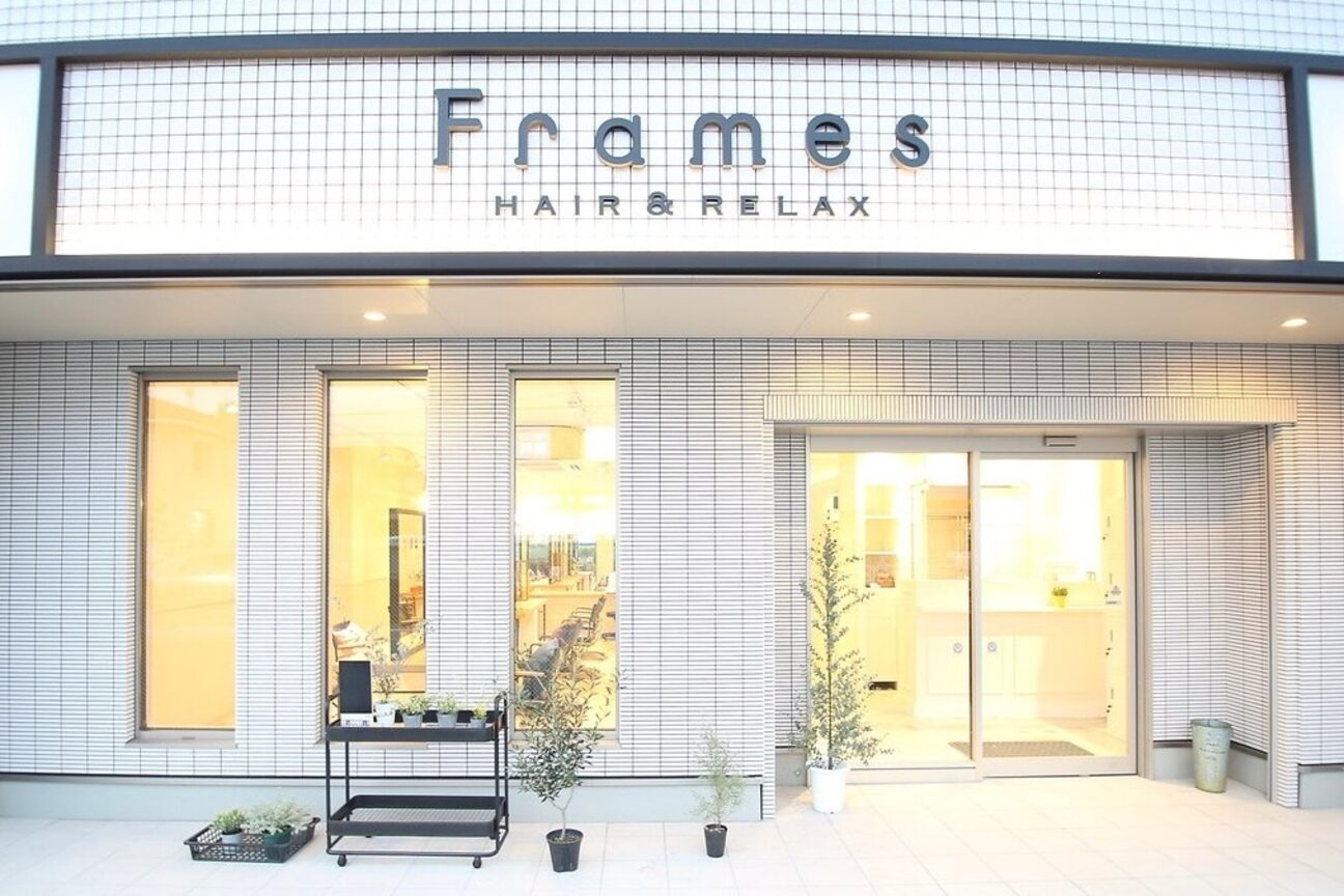 フレイムス ヘアアンドリラックス 戸田店(Frames hair&relax)2