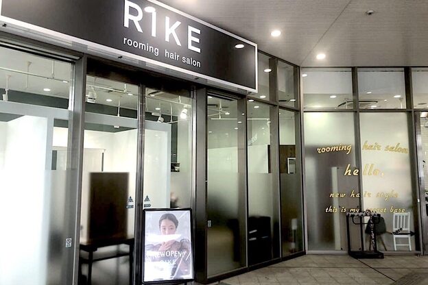 ライクバイコトナ 越谷(RIKE by kotona)2