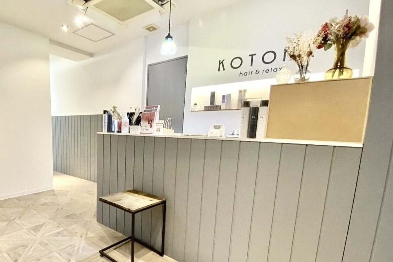 コトナ ヘアアンドリラックス 草加店(kotona Hair & relax)2