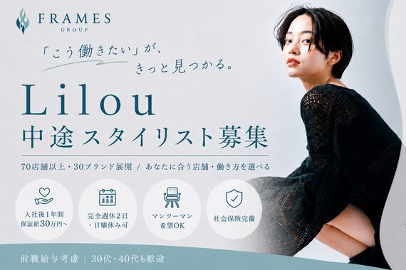 リル 東川口店(Lilou)