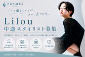 リル 東川口店(Lilou)
