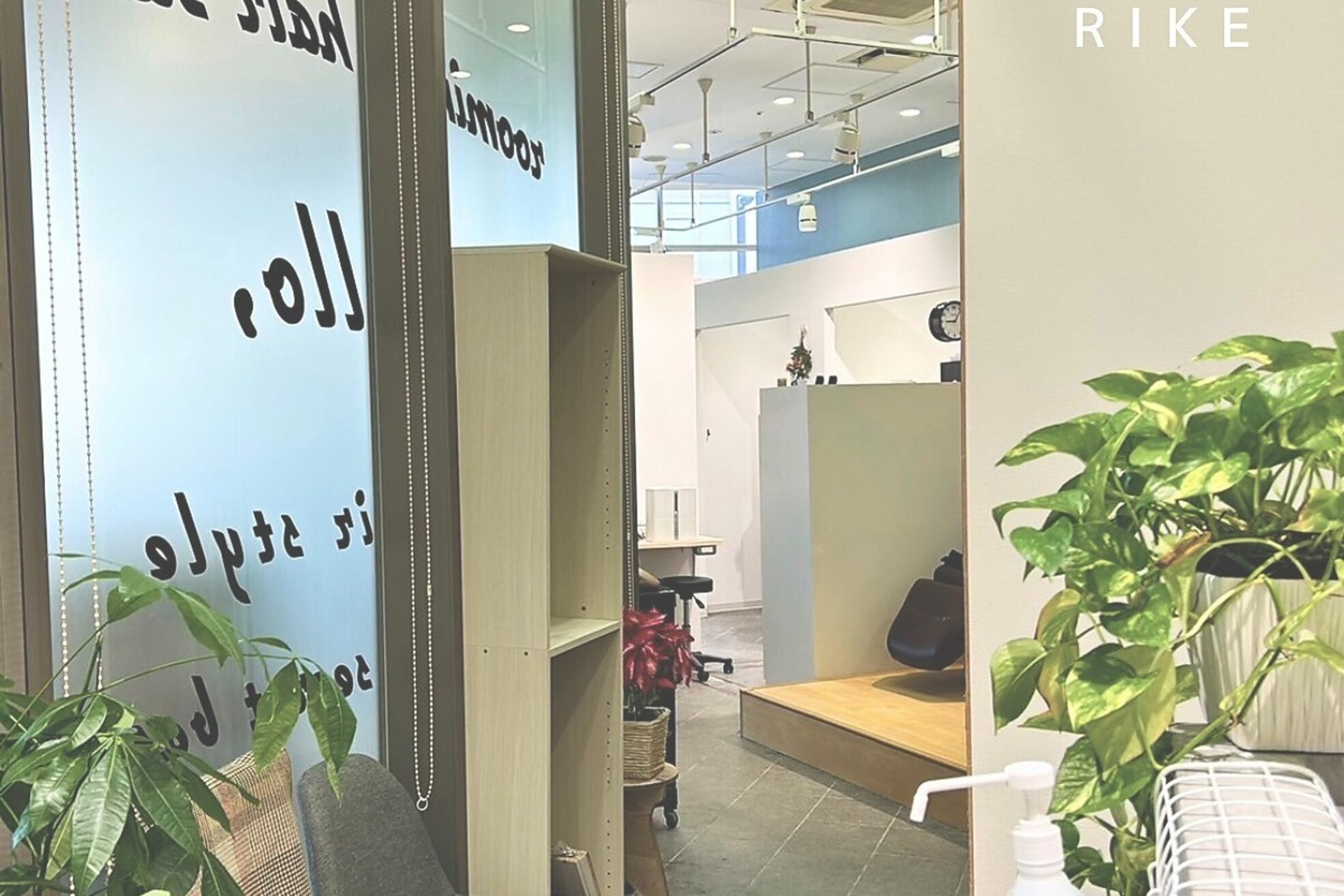 ライクバイコトナ 越谷(RIKE by kotona)1