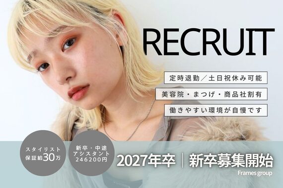 コトナ ヘア アンド リラックス 竹ノ塚(kotona)