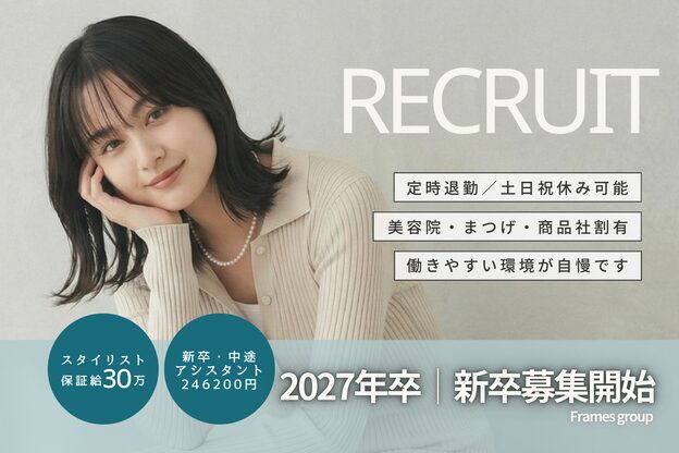 ウルカ 川口店(ulQua)1