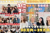 フレイムス ヘアアンドリラックス 赤羽店(Frames hair&relax)