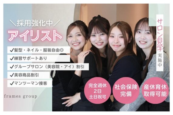 マケア 武蔵浦和駅西口店(Makea)