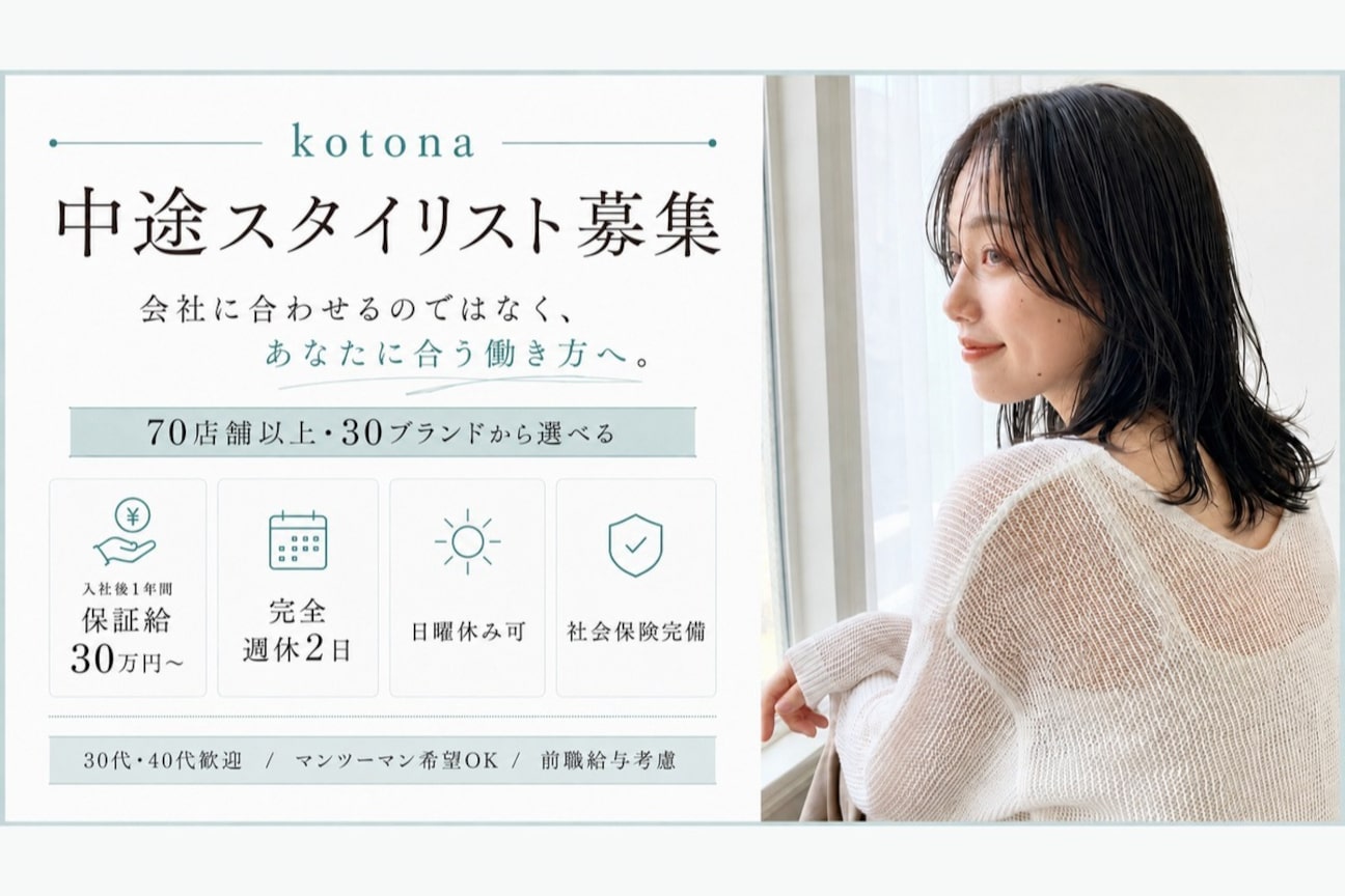 Frames（株式会社　フレイムス）画像3
