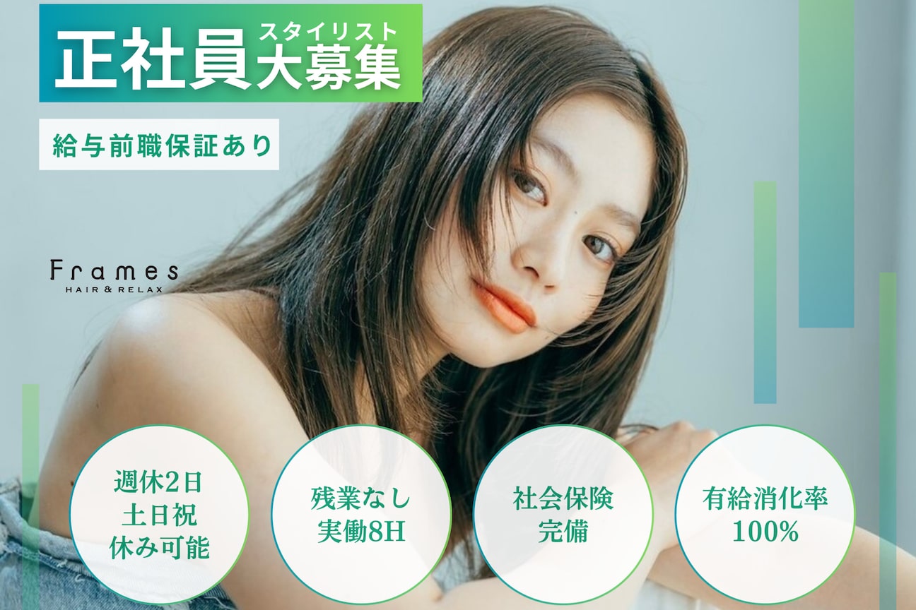 フレイムス 高崎(Frames)3