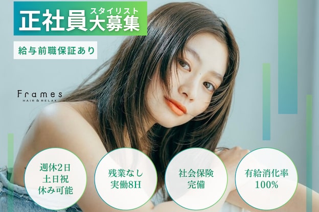 フレイムス 高崎(Frames)3