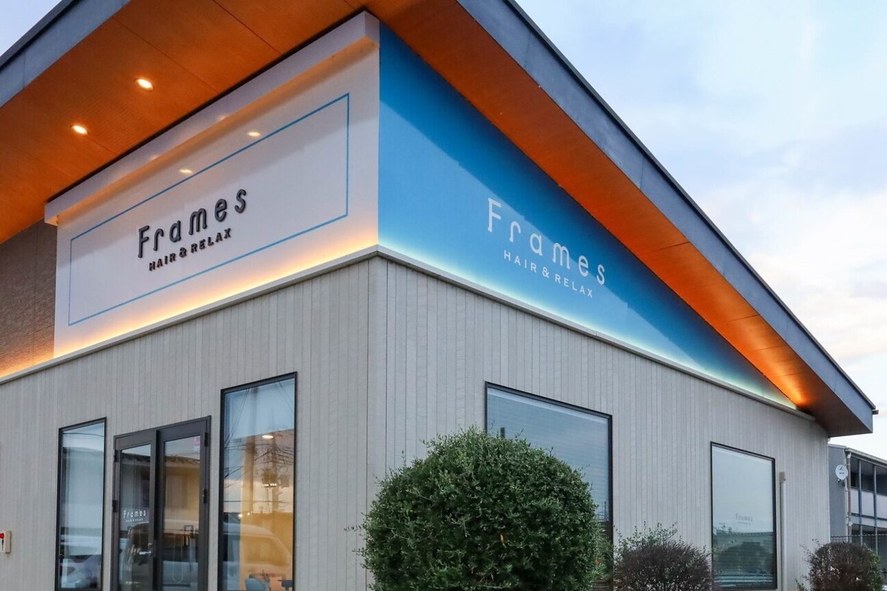 フレイムス 高崎(Frames)2