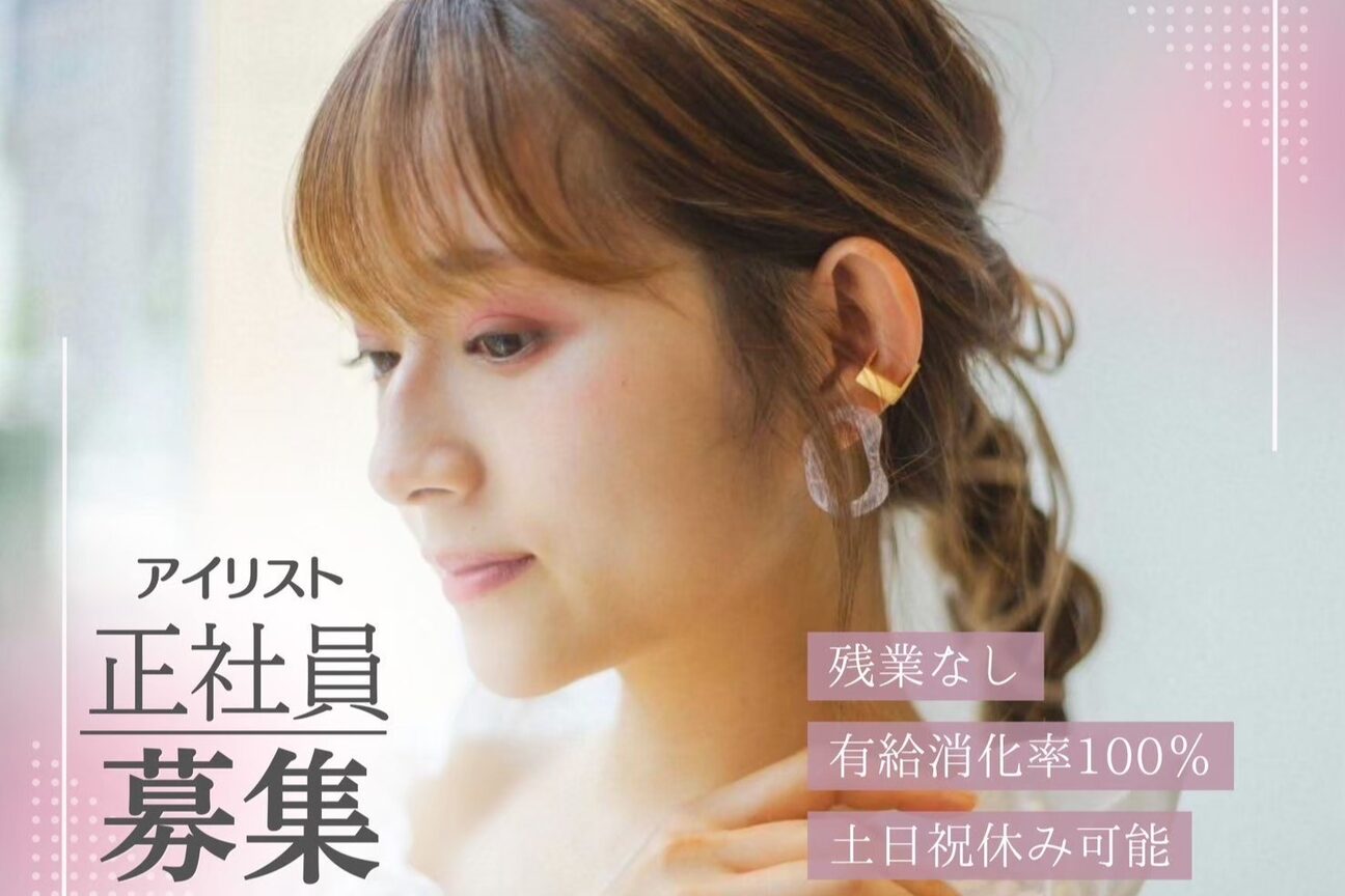 フレイムス ヘアアンドアイラッシュ 大宮東口店(Frames)2