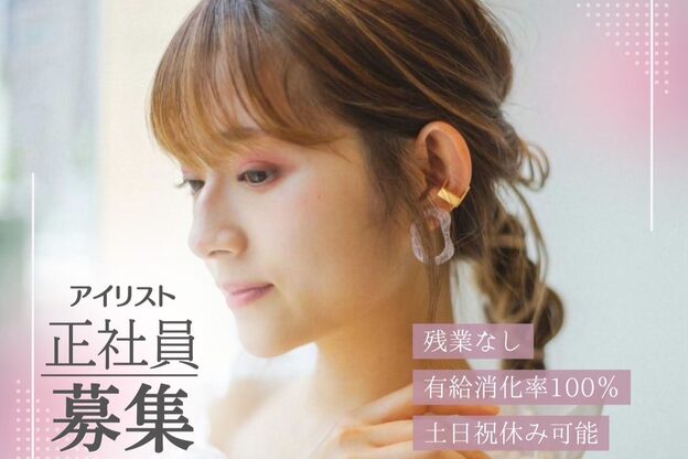 フレイムス ヘアアンドアイラッシュ 大宮東口店(Frames)2
