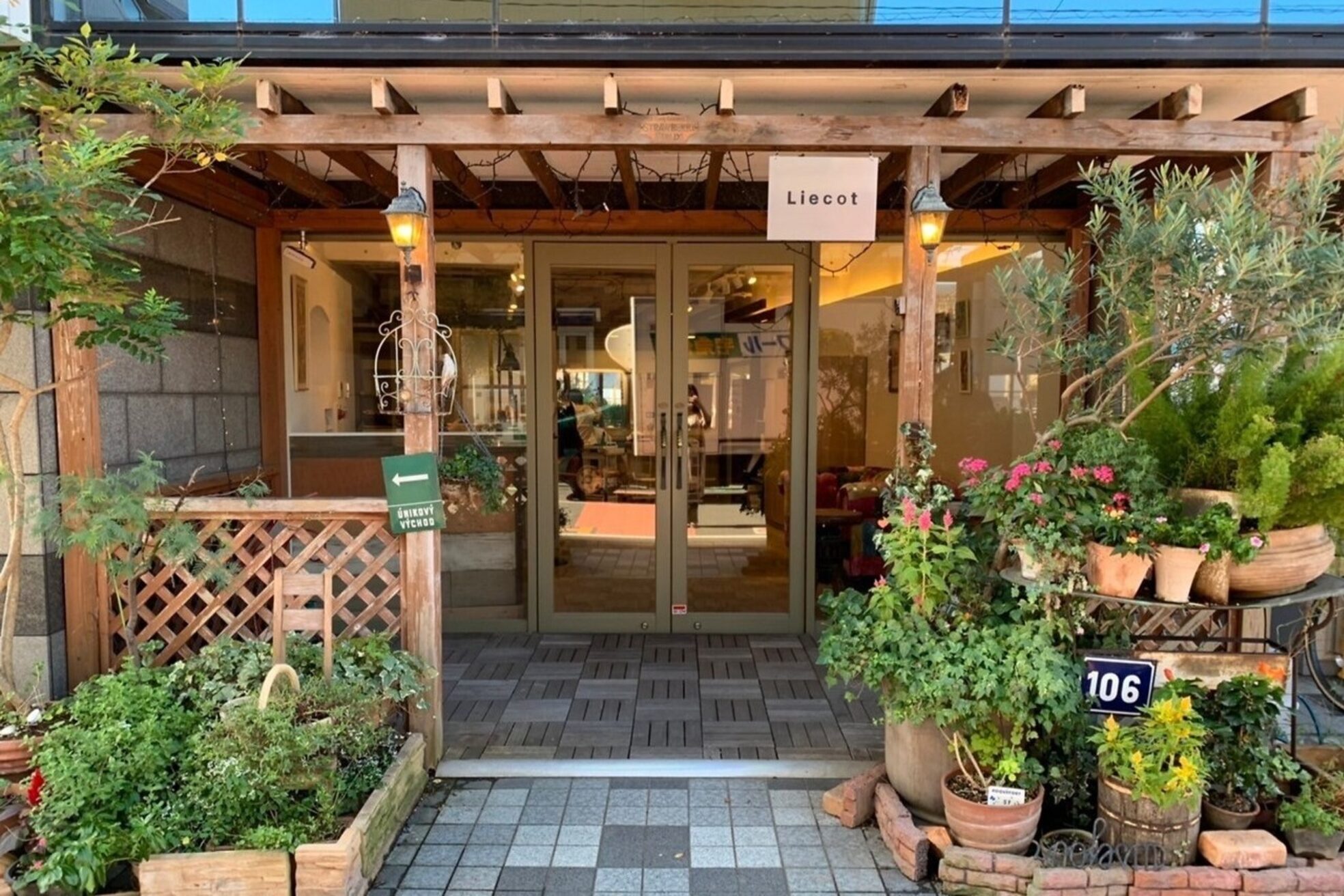 リコット 与野(Liecot)3