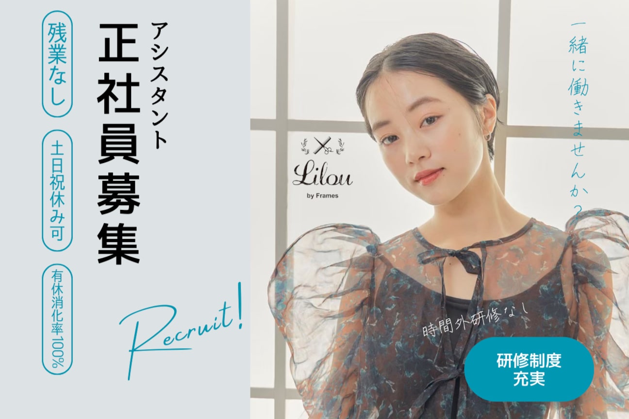 店舗の雰囲気外観用画像2