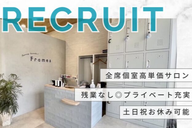 フレイムス ヘア アンド リラックス 高崎駅西口店(Frames hair&relax)1